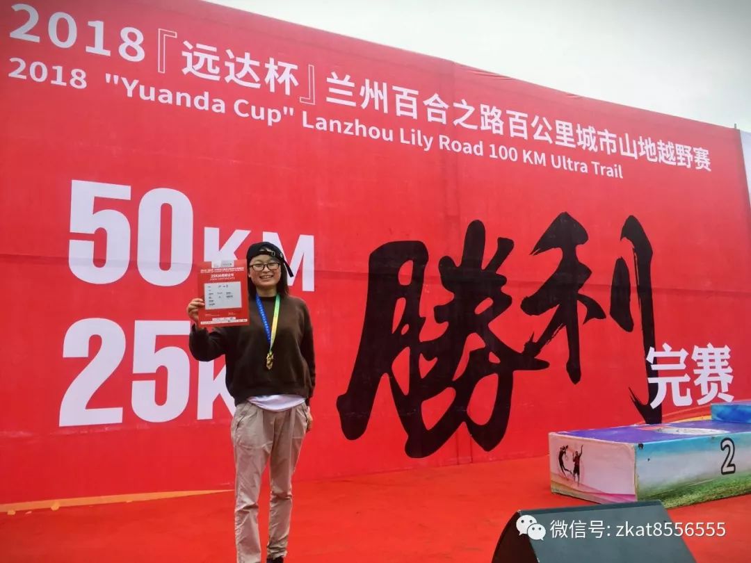 山地越野賽，女子當自強